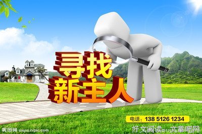 寻找