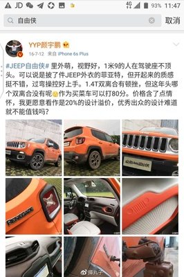 本来面目的句子