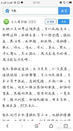 关于从古至今的语句