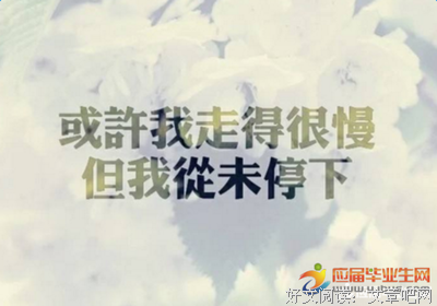 关于体无完肤的语句