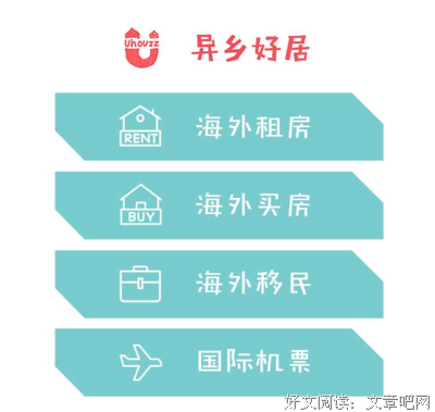 异国他乡的句子