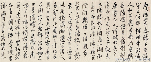 忍辱负重的名言_关于忍辱负重的名言