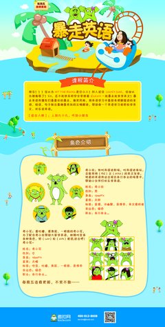 关于羞辱的语句