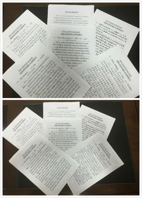 关于赴汤蹈火的名句摘抄