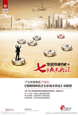 关于步步为营的语句
