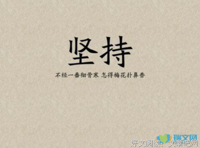 15条关于顾名思义的经典语句