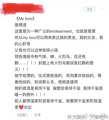关于烊的句子
