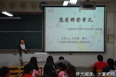 哲在而带，风趣，幽默，有意思的句子