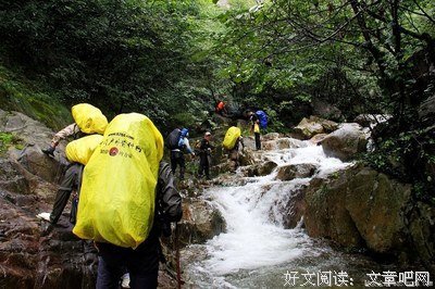 有关谁跌撞了年少^的句子