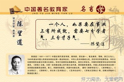 素材经典名句