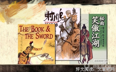 《捍卫机密》经典观后感1000字