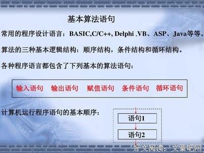 关于优秀！的句子