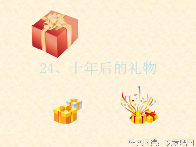 有关那就咆哮吧!的句子