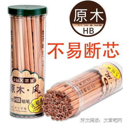 只起出于习笔才和句子