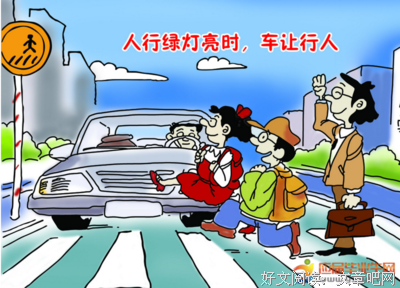 《车祸》好看吗？经典观后感锦集