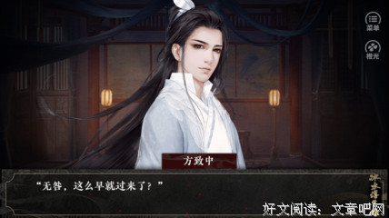 《浮生录》经典影评有感