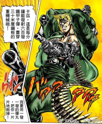 关于丧心病狂的名言