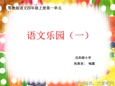 妙趣横生的名句_关于妙趣横生的名句