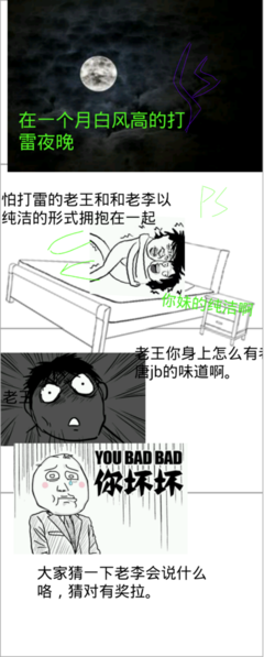 不伦不类的名句_关于不伦不类的名句