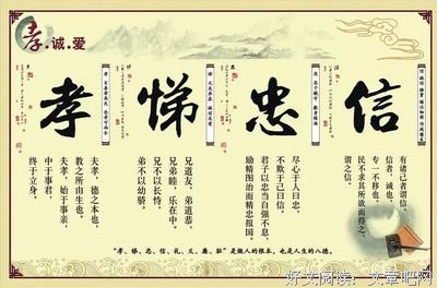 关于重男轻女的名言
