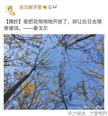 关于不为所动的名句摘抄