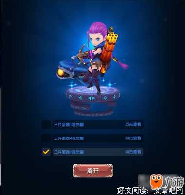 描写横冲直撞的经典句子