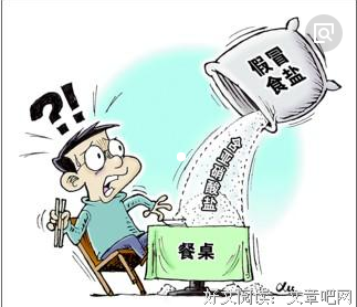 柴米油盐酱醋茶的名句_关于柴米油盐酱醋茶的名句