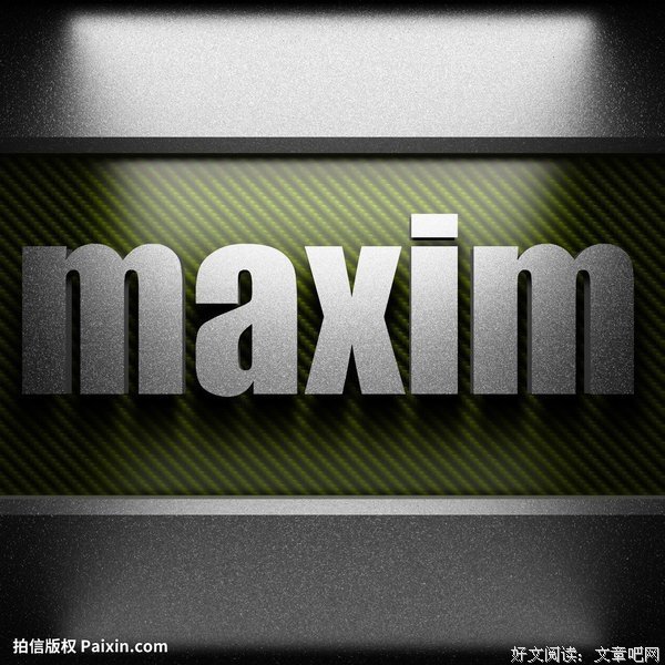 关于条件反射的格言