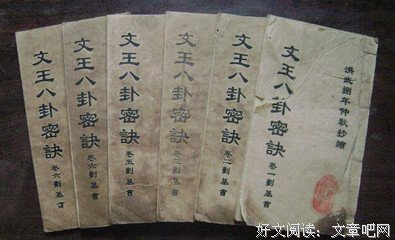 不屈不挠的名人名言