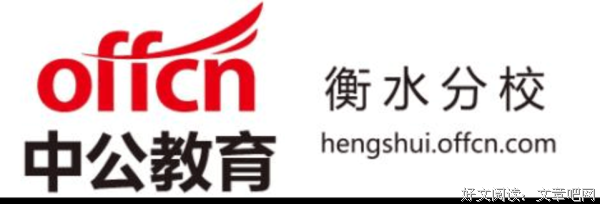 关于一蹴而就名言名句