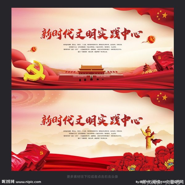 关于40-50-60 新时代的担当者的优美句子