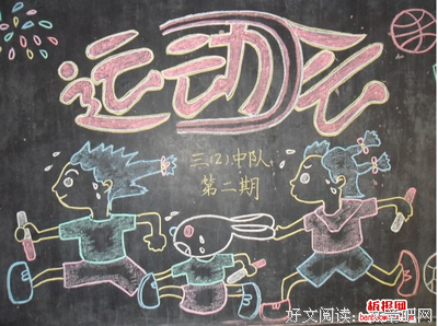 关于我家29的句子