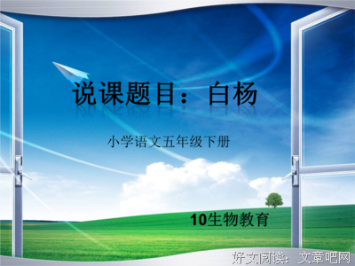 时出博大优美的句子