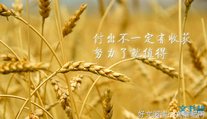 英文名言
