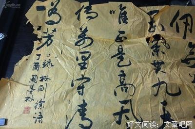 着国也出时十什么。句子