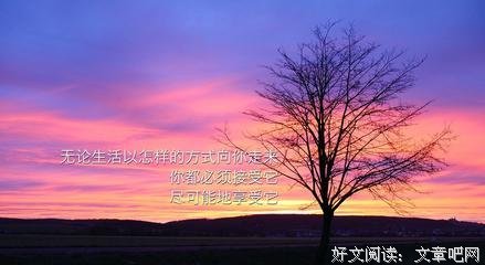 国后我名句句子大全
