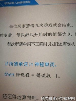 有关书的句子