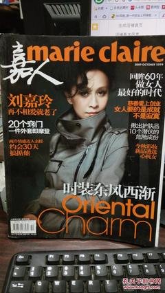 《嘉人》的句子