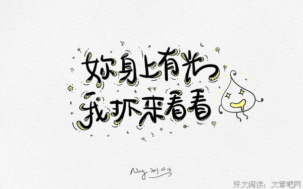情话