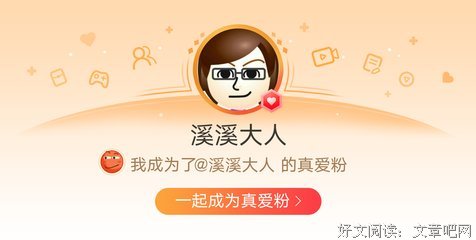 有关溪溪专属的句子