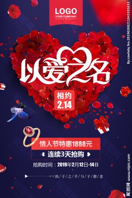 《因爱之名》经典影评集