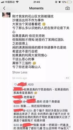 两性试探：那些卡在男人敏感点的女人