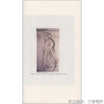 《人类学的邀请》读后感100字