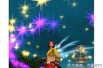 《她比烟花寂寞》读后感1000字