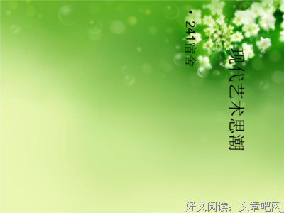 白鹿原读后感100字