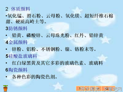 《24小时改变你的一生》经典读后感有感