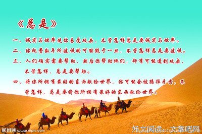 有关蔡对就每的名言