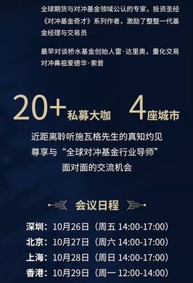 最新的杰克·施瓦格名言