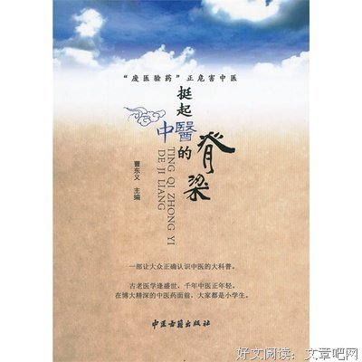 《笔花六照》的读后感大全