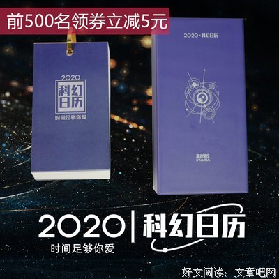 《时间足够你爱》读后感锦集